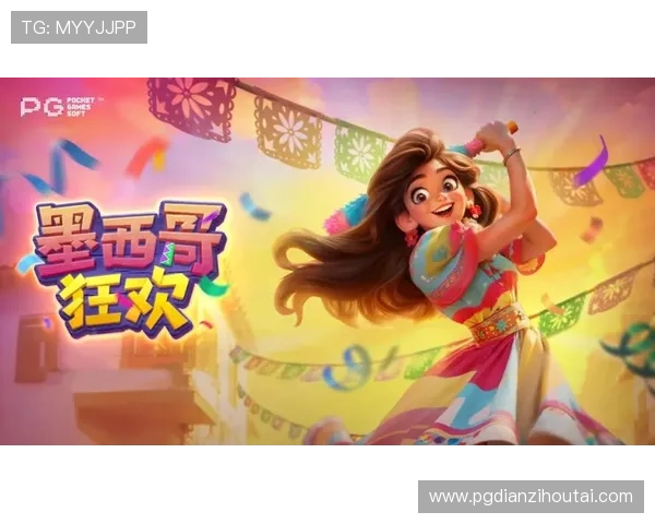 PG娱乐注册中心推出多款热门游戏新版本,丰富玩家选择,提升注册用户的娱乐体验和满意度 PG娱乐注册中心推出多款热门游戏新版本,丰富玩家选择,提升注册用户的娱乐体验和满意度