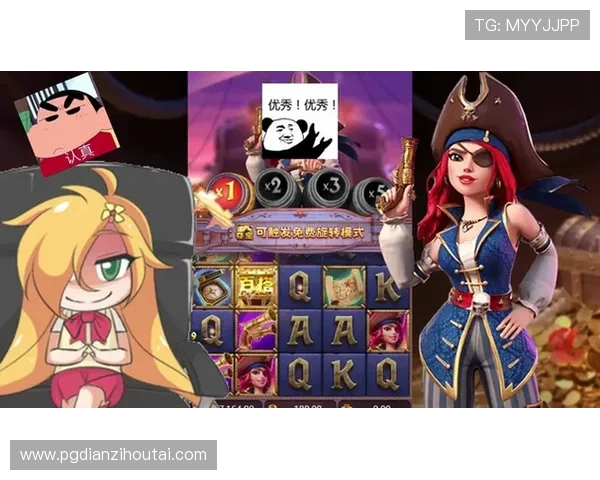 PG娱乐开户平台全面升级，提供更安全便捷的注册体验引领行业新风尚