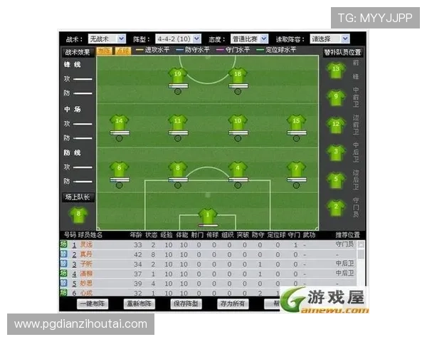 PG娱乐足球官网正式上线，开启线上足球娱乐新体验