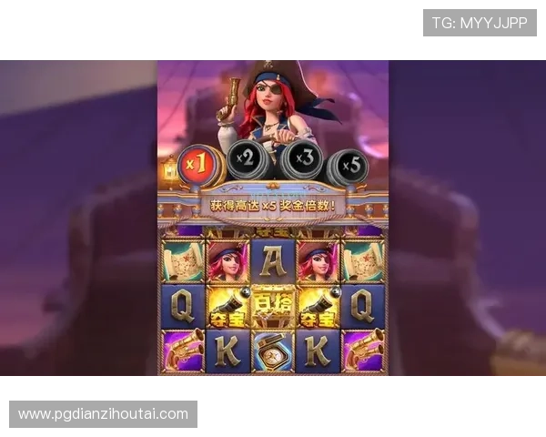 PG电子官网入口优惠活动全面开启,玩家尽享丰富福利与专属优惠 PG电子官网入口优惠活动全面开启,玩家尽享丰富福利与专属优惠