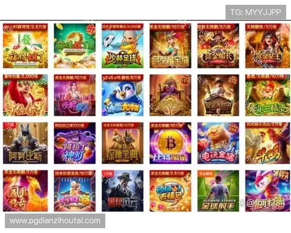 PG电子旗舰厅官网正式上线开启全新线上娱乐体验，玩家可享受丰富多样的游戏选择与优质服务