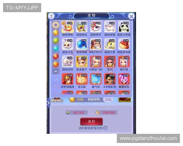 PG网站百家乐官网助力新手玩家快速入门，提供专业的游戏指导与支持