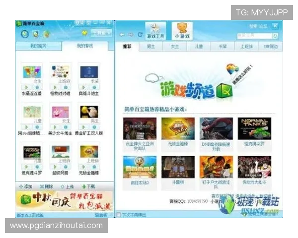 PGSOFT官网集团会员注册流程详解助你轻松成为VIP玩家 PGSOFT官网集团会员注册流程详解助你轻松成为VIP玩家