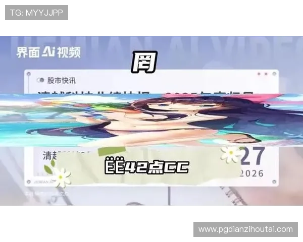 PG377麻将胡了入口下载详细步骤,帮助新手玩家轻松上手掌握游戏技巧 PG377麻将胡了入口下载详细步骤,帮助新手玩家轻松上手掌握游戏技巧