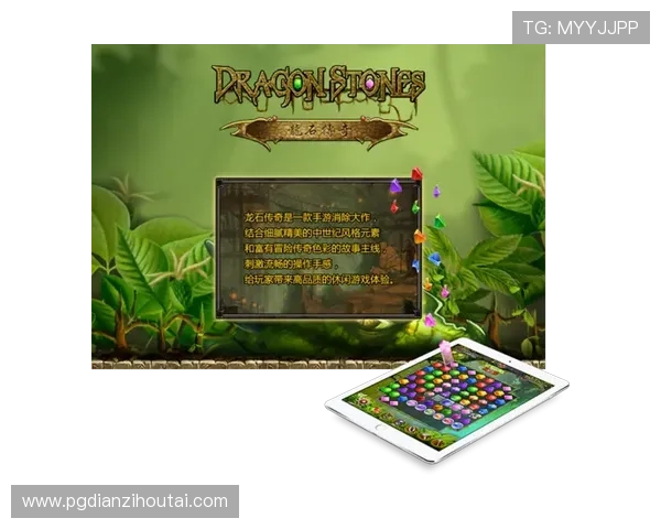 PG娱乐旗舰厅客户端最新版本更新内容,全面提升游戏性能与用户体验 PG娱乐旗舰厅客户端最新版本更新内容,全面提升游戏性能与用户体验