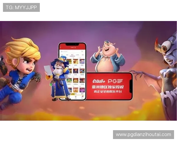 PG电子注册平台官网官方公告，最新优惠活动与福利福利一手掌握