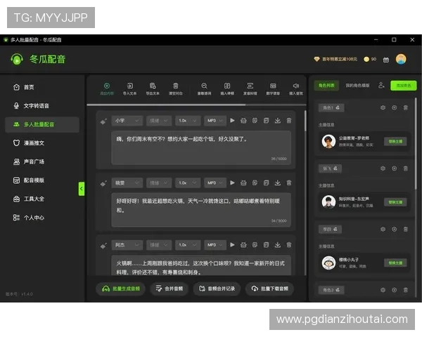 专业真人配音平台有哪些,打造高品质游戏配音的实用指南 专业真人配音平台有哪些,打造高品质游戏配音的实用指南