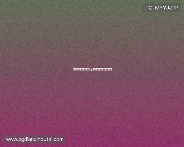 如何选择适合自己的娱乐pg首选平台提升游戏娱乐体验