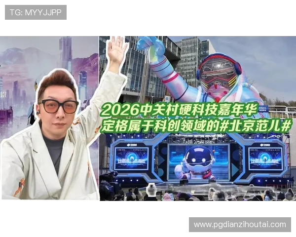 探索PG试玩真人国际的最新发展趋势，推动全球在线博彩行业创新发展