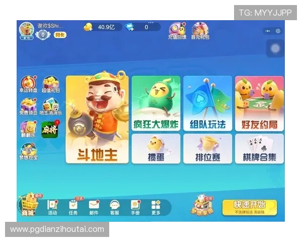 斗地主游戏免费版最新上线，轻松体验经典玩法享受无限欢乐