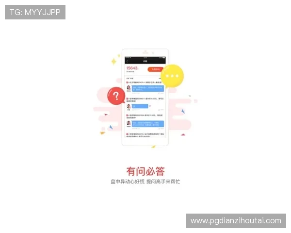 用户反馈热烈，pg电子注册平台官网不断优化界面设计与操作流程