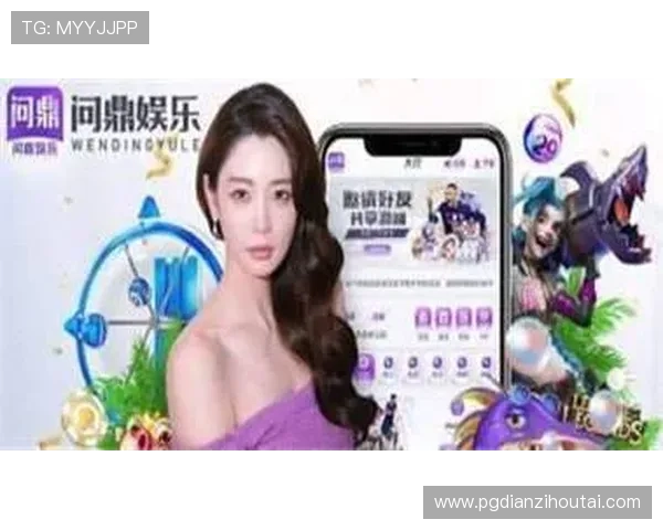 电子娱乐pg平台免费入口最新上线，海量游戏资源随时畅玩无需注册