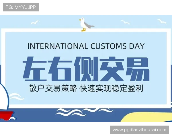 南宫pg电子如何提高中奖率实现稳定盈利的实用方法详解