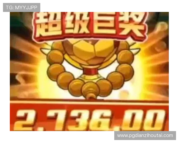 通过PG电子游戏官网官方网站快速注册账号，开启属于你的精彩游戏旅程，享受丰富的奖励和优质服务