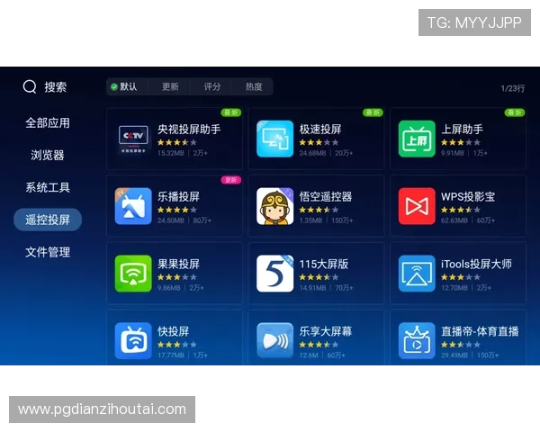 PG娱乐下载安装教程全攻略，助你轻松掌握操作技巧快速上手