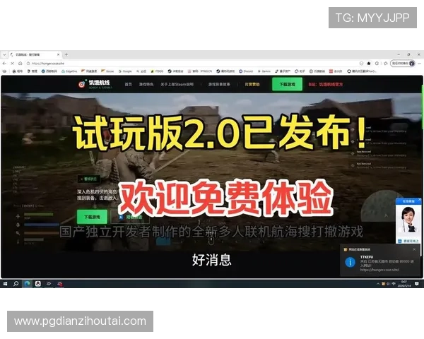 PG试玩模拟器在游戏开发中的应用及其对玩家体验提升的积极影响