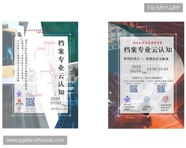 PG网赌游戏的最新趋势与发展动态，掌握行业变化把握投资先机