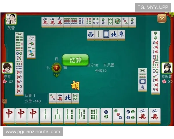 PG麻将官方网站如何快速注册账号及绑定手机，提升游戏安全性与便利性